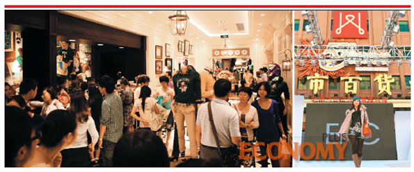 - 중국 상하이 강후이 플라자 티니위니 매장(왼쪽)과 왕푸징 EnC 패션쇼.