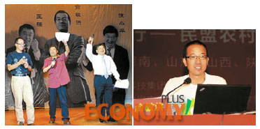- (왼쪽)신동방교육그룹의 3인방, 왼쪽부터 위민훙 회장, 왕챵, 쉬샤오핑. (오른쪽)위민훙 신동방교육그룹 회장.