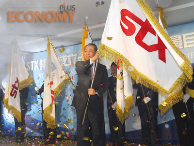 - 강덕수 회장이 ‘비전 2020’ 선포식에서 STX 깃발을 흔들고 있다.