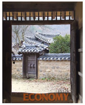 - 송소고택