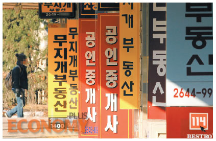 - 요즘은 동네 부동산사무실에서도 경매관련 컨설팅을 해주고 있다.