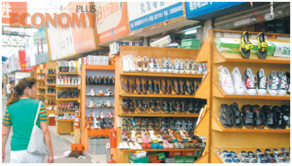 - 원저우 종합상품시장인 상마오청의 신발상가.