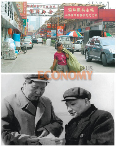 - 원저우 종합시장인 상마오청의 신발재료 전문상가(위). 덩샤오핑(오른쪽)과 함께 현안을 논의하는 중국국가주석 마오쩌둥. 마오쩌둥은 1976년 9월 사망했다.