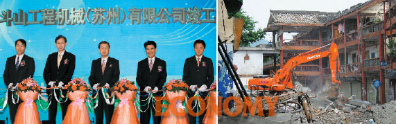 - (왼쪽)2011년 10월 26일 열린 두산인프라코어 쑤저우 공장 준공식에서 박용현 두산그룹 회장(왼쪽에서 세번째) 등 관계자들이 테이프 커팅을 하고 있다. - (오른쪽)산인프라코어가 생산한 굴삭기가 중국 쓰촨성 지진피해 현장에서 복구작업을 펼치고 있다.