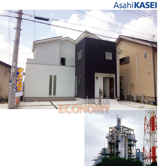 - 아사히카세이 주력 업종인 주택개발 사업(위)과 화학공장.