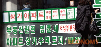 - 감정가 오류를 파악하기 위해서는 거래시세를 반드시 파악해야 한다.