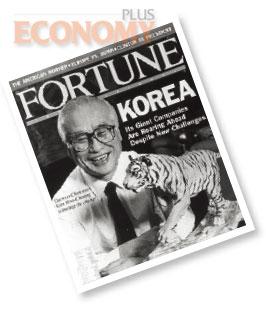 - 1992년 5월 미 경제잡지 <포춘> 표지인물로 선정된 김우중 전 회장.
