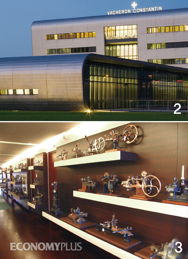 2, 3. 바쉐론 콘스탄틴의 VIP 고객이라면 스위스 본사를 직접 둘러볼 수 있다. 사진은 바쉐론 콘스탄틴의 매뉴팩처와 본사 2층 헤리티지센터.