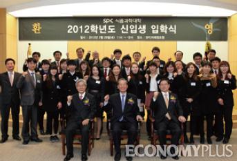 - 2012년도 SPC식품과학대학 입학식