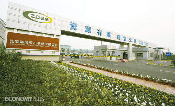 - 포스코와 중국의 사강집단이 합작해 세운 ZPSS. 포스코가 82.5%의 지분을 보유하고 있는 ZPSS는 지난해 외국기업으로는 사상 최초로 100만t 생산체제를 구축했다.