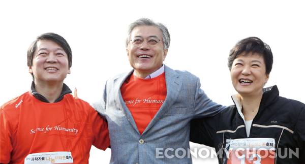 - 오는 12월19일 18대 대통령 선거에 출마하는 박근혜 새누리당 후보, 문재인 민주통합당 후보, 안철수 무소속 후보가 10월13일 서울 상암동 월드컵공원에서 열린 ‘과학기술 나눔 마라톤 축제’에 참석해서 어깨동무를 하고 있다.
