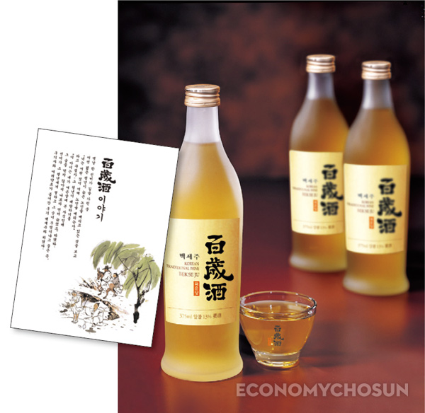 과거의 백세주 디자인(위). <지봉유설>에 나오는 설화 내용에서 착안한 백세주 광고 포스터.