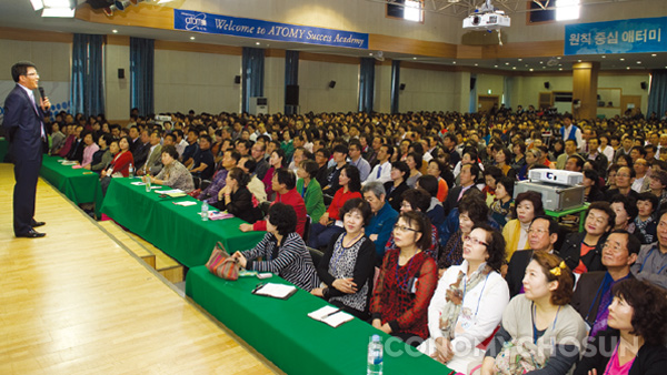 지난 10월 12일 충북 보은의 속리산 유스타운에서 개최된 애터미의 ‘석세스 아카데미’ 세미나에서 애터미 회원들이 강연에 귀를 기울이고 있다.