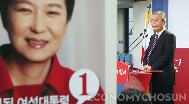 박근혜 캠프에서 국민행복추진위원장을 맡았던 김종인 전 청와대 경제수석이 지난해 12월10일 새누리당사에서 ‘중산층 70% 재건 프로젝트’를 실현할 정책 공약집을 발표하고 있다.
