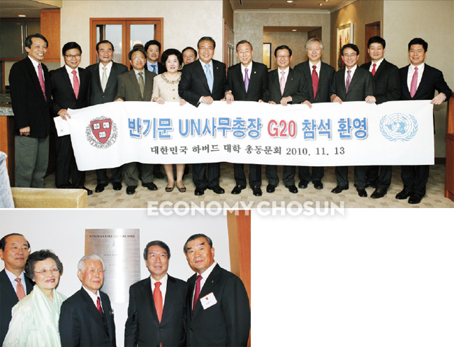 - 하버드대 한국총동문회 행사 사진(위)과 지난해 10월 프린스턴대 한국동문회 주도로 마련된 이승만 홀 개관식.