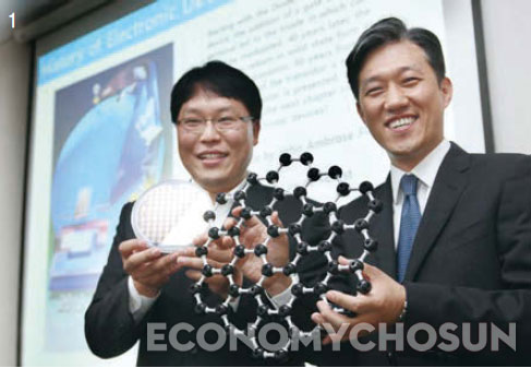 1. 삼성전자 종합기술원의 정현종(왼쪽), 박성준 연구원이 그래핀 모형을 들고 있다.