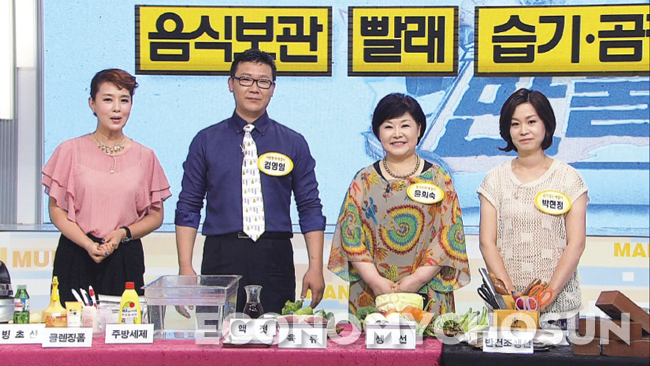 TV조선 ‘살림9단의 만물상’에는 대한민국 곳곳의 살림9단들이 출연해 그들만의 노하우와 알짜 정보들을 낱낱이 공개한다.