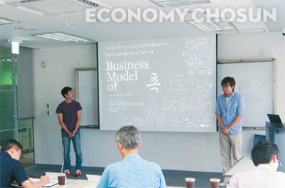 카이스트의 학생창업 지원 프로그램인 E*5-KAIST에서 학생들이 사업모델을 발표하고 있다.