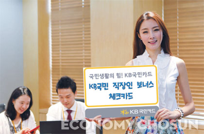 연소득의 25%까지는 신용카드를 사용하고, 그 이후부터는 1000만원까지는 체크카드를 쓰는 것이 유리하다.