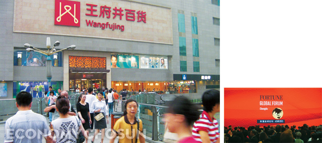 청두시 왕푸징백화점 앞 육교는 항상 쇼핑객들로 넘친다(왼). 지난 6월 중국 청두에서는 세계 유수 기업들이 참가한 2013 포춘 글로벌포럼이 열렸다.