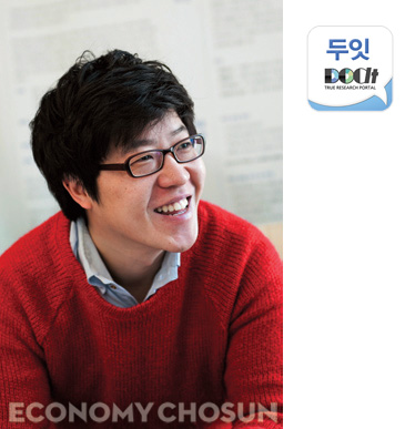 최종기 두잇서베이 대표는 “저렴한 값에 자주 신속하게 고객의 의견을 듣는 것이 모바일 설문조사의 가장 큰 장점”이라고 설명했다.