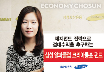 중위험 투자상품은 고위험에 비해 위험도가 낮다는 것이지 ‘위험이 전혀 없다’는 것은 아니다.