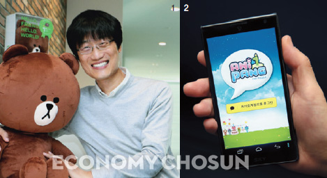1. 라인은 네이버가 대주주로 있는 일본 라인주식회사가 만든 모바일 메신저다. 사진은 이해진 네이버 이사회 의장. 2. 카카오톡 수익성이 개선되는데 크게 기여한 모바일 게임 애니팡.