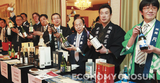 - 2012년 2월 서울 성북동 일본대사관저에서 열린 ‘사케를 사랑하는 사람들의 모임’에서 참석자들이 각자 사케를 한 병씩 들고 있다.