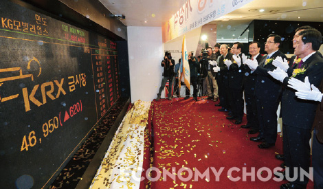 - 지난 3월24일 부산 동구 한국거래소에서 열린 KRX 금시장 개장식