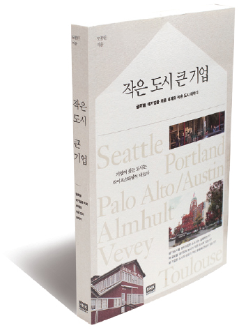 ●모종린 지음 ●알에이치코리아 펴냄