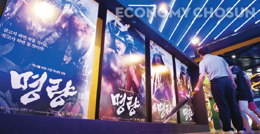 - 영화 ‘명량’이 누적 관객 수 1000만 명을 돌파한 2014년 8월10일 오전 서울 강남구 메가박스 코엑스점에서 시민들이 ‘명량’ 포스터 앞을 지나가고 있다.