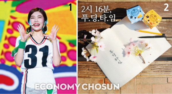 1. 레드벨벳 멤버 ‘조이’가 자신을 대표하는 숫자 31이 적힌 의상을 입고 퍼포먼스를 하고 있다. 2. CJ제일제당은 빅데이터를 이용해 2시16분 프로모션을 진행했다.