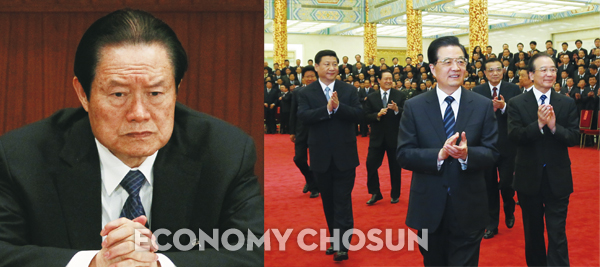 (좌) 베이징 당중앙위의 조사를 받고 있는 저우융캉 전 상무위원. (우) 저우융캉 전 상무위원 조사는 상하이 측 동의가 있었기에 가능했다. 사진은 2012년 8월 베이징 인민대회당에서 열린 제3차 신장위구르 지원 공작회의에 참석한 시진핑 당시 부주석(맨 왼쪽)과 저우융캉 상무위원.(왼쪽 두 번째)