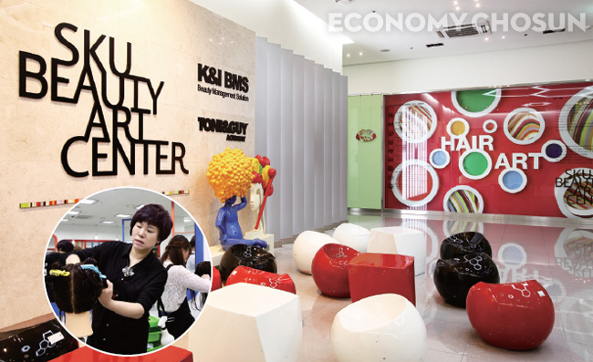- 유담관 안에 있는 ‘SKU 뷰티아트센터(Beauty Art Center)’는 미용 전문 교육을 위한 최첨단 교육시설로 27개의 실습실을 갖추고 있다.