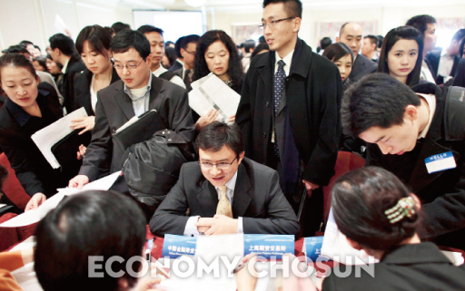 - 중국 내 대기업에 직장을 구하려는 대졸자들이 몰리면서 취업난이 가중되고 있다.