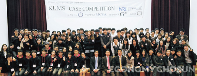 - 지난 2013년 11월 쿰스 학회들이 일본 노무라종합연구소 지원으로 케이스 컴페티션을 열었다. 이들은 한 학기에 한 차례씩 정기적으로 만나 친목을 다지는 한편, 서로 성과를 비교하고 경쟁한다.