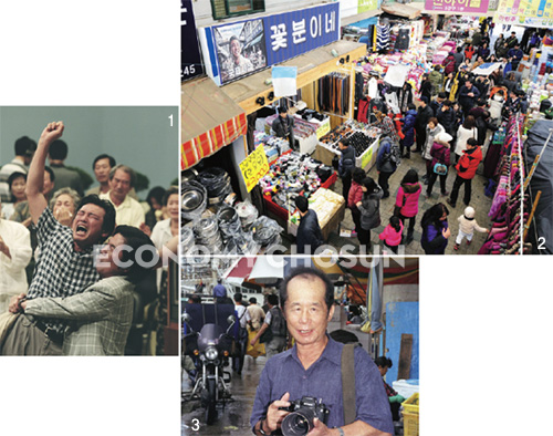 1. 영화 ‘국제시장’의 한 장면 2. ‘국제시장’이 큰 인기를 끌면서 주인공 덕수가 운영한 가게 ‘꽃분이네’에 사람들이 몰리고 있다. 3. 사진작가 최민식 (사진: 조선일보 DB)