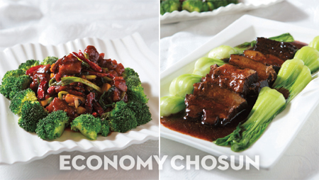 (좌) 브로콜리를 두른 닭요리 좌종당계.  (우) 청경채 동파육