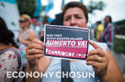 - 지난해 1월 아르헨티나 수도 부에노스아이레스에서 한 시민이 ‘월급만 빼고 모든 게 올랐다. 당장 월급을 올려라’고 적힌 피켓을 들고 시위하고 있다.