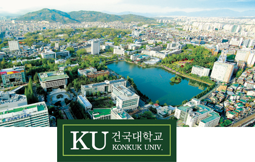 - 서울 광진구 능동로에 위치한 건국대 서울캠퍼스 전경.