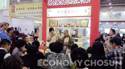 - 보이차 건창보관의 창시자인 천궈이 선생이 88청병 시음회를 열고 있다.