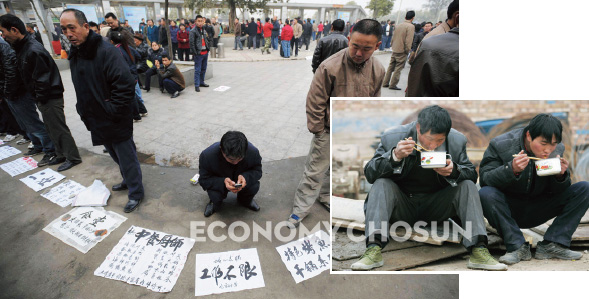 (좌) 일자리를 찾아 도시로 올라온 중국 농민공들이 쓰촨(四川)성 청두(成都)시의 한 인력시장 앞에서 종이를 길바닥에 펼쳐놓고 고용해줄 사람들을 기다리고 있다. (우) 중국 인구의 20%를 차지했던 농민공 수가 줄면서 중국 경제의 생산성 악화가 우려되고 있다.