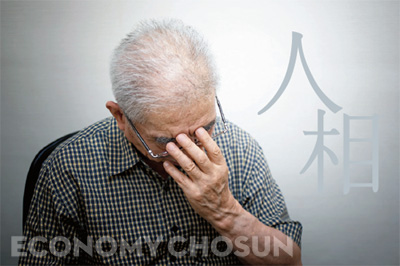 - 부정적인 말을 하는 대부분이 인상을 쓰기 때문에 낯빛이 좋지 않다. 인중 주변 주름도 많다.