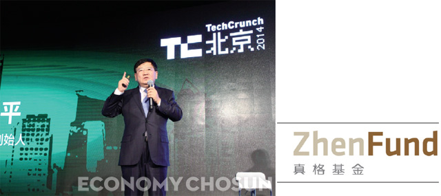 - 지난해 베이징에서 열린 IT축제 테크크런치에서 연설을 하고 있는 쉬샤오핑.