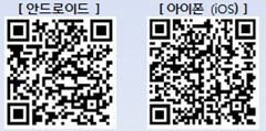 ▲QR코드 : CJ대한통운 택배 앱 설치 및 연결 가능