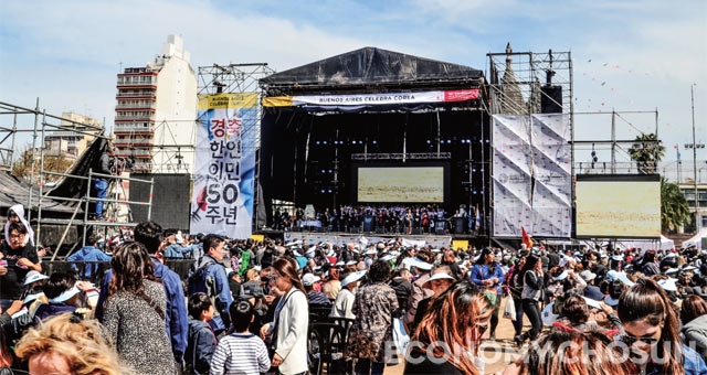 2015년 9월 20일 아르헨티나 부에노스아이레스에서 열린 한국의 날에는 한국 문화를 알리는 다양한 행사가 펼쳐졌다.