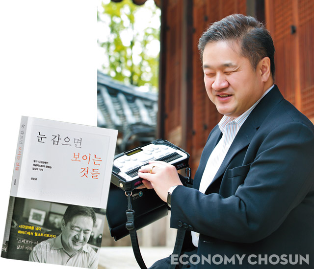 신순규 애널리스트는 “길을 가다 보면 돌아가야 하는 때도 있고, 방향을 다시 잡아야 하는 때도 있고, 아예 목적지를 바꾸어 가야 할 때도 있지만, 중요한 것은 목적지에 도착할 때까지 계속 가는 것”이라고 말했다.