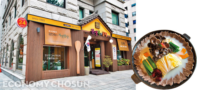 대장금 곰쿡 김인숙 대표는 아무나 만들 수 있으면 내 것이 아니라는 원칙으로 수입육보다 10배 가까이 비싼 국내산 고기와 뼈를 쓴다.