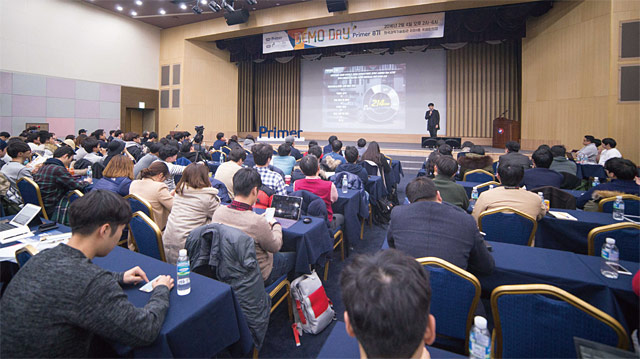 지난 2월 프라이머가 주최한 데모데이에 창업 희망자들이 대거 참석했다.