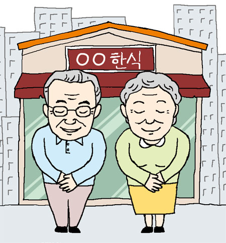 <일러스트 : 이승범>